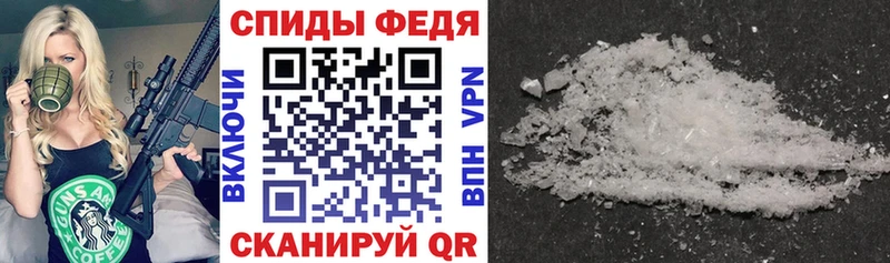 Amphetamine VHQ Волгоград