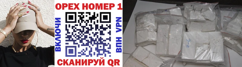 даркнет сайт MEGA ТОР Кокаин VHQ Волгоград