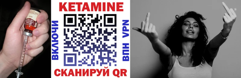 где купить наркотик  Волгоград  Кетамин ketamine 