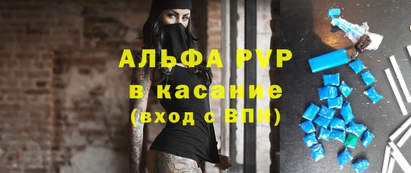 метамфетамин Алексин