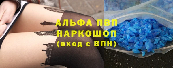 метамфетамин Алексин
