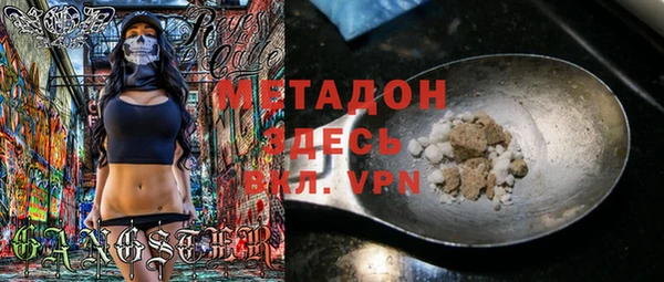 метамфетамин Алексин