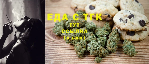 метамфетамин Алексин