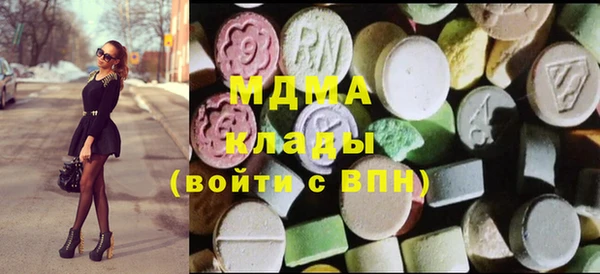метамфетамин Алексин
