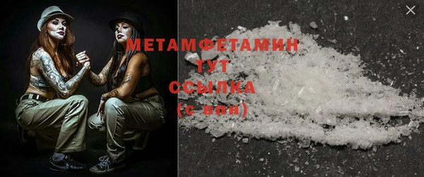 метамфетамин Алексин