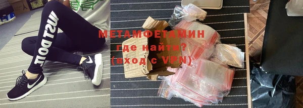 метамфетамин Алексин