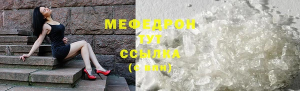 соль ск Абаза