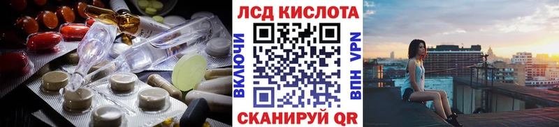 LSD-25 экстази кислота  Волгоград 