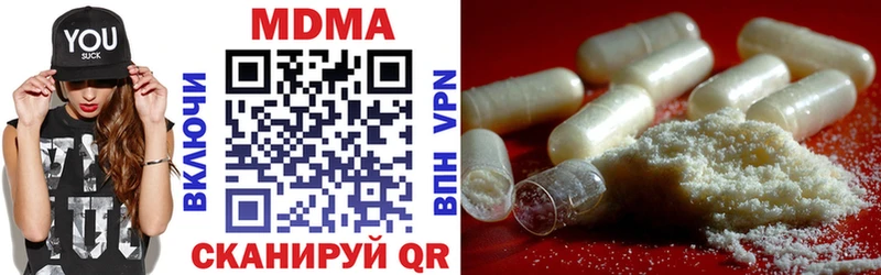 MDMA молли darknet Telegram Волгоград