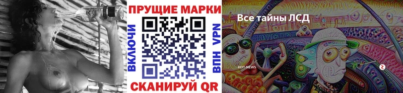 Марки NBOMe 1,8мг  цены   Волгоград 