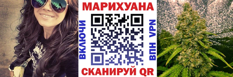 цены наркотик  Волгоград  Каннабис Bruce Banner 
